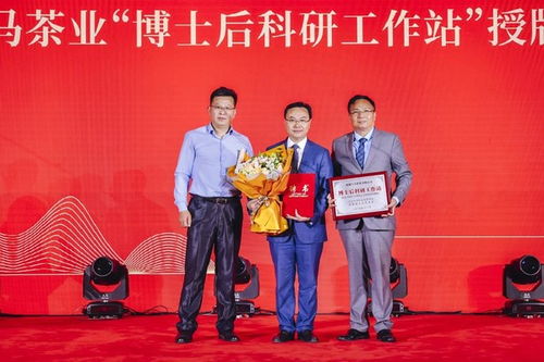 八马茶业ipo受邀出席新华社乡村振兴与农业品牌建设论坛
