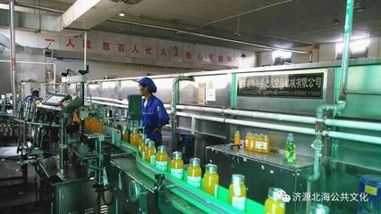 【领导调研】石迎军市长到北海街道河南新雨瑞饮品进行调研