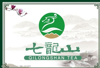七龙山茶业图片素材