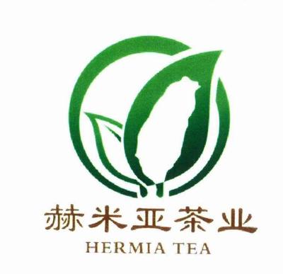 赫米亚茶业 HERMIA TEA