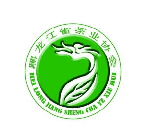黑龙江省茶业协会