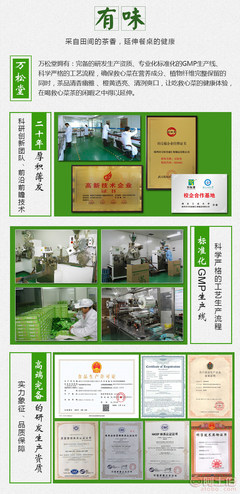 【农产品救心菜茶批发 救心菜深湖北加工厂家