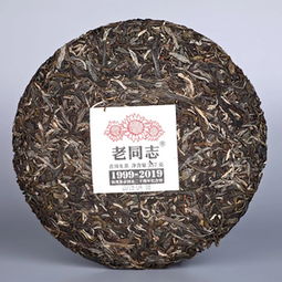 海湾茶业创业二十周年忆念饼 老同志海湾茶业创业二十周年忆念饼 2019年老同志海湾茶业创业二十周年忆念饼生茶357克 图片 测评 评价