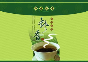 嘉盛茶业产品图片 嘉盛茶业店铺装修图片
