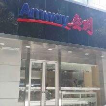  佳茗茶业网络直销公司 主营 安溪铁观音 智能净水