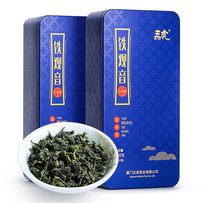 买1送1铁观音茶叶 乌龙茶 正味兰花香安溪铁观音茶叶 清香型 五虎