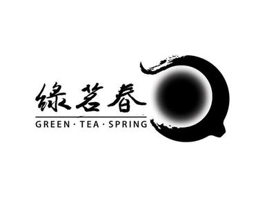 四川绿茗春茶业