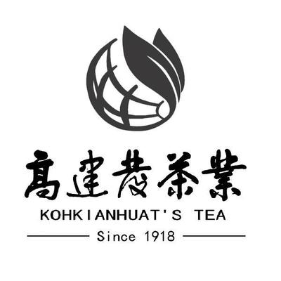 福建省高建发茶业