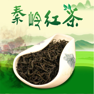 红茶,绿茶- 山阳县万福茶业