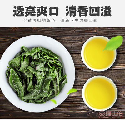 【铁观音茶叶正宗安溪乌龙茶散装礼盒茶清香型厂家直销新茶10088】石狮市七品茶叶商行 - 产品库