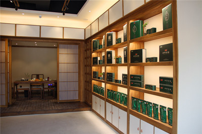 和平茶业西延路店