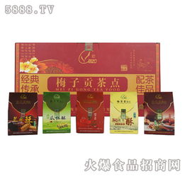 产品展示 湖北梅子贡茶业集团