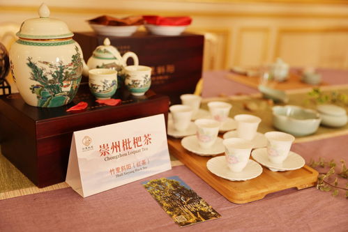 茶润巴黎 香飘世界 中国崇州枇杷茶走进法国